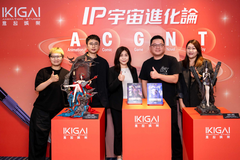 紅杉娛樂宣佈跨足動漫產業,全新動畫 IP 品牌「意起娛樂」正式成軍。品牌長曾秀如(中)與行銷長洪志宏(右二)率領核心團隊首度亮相,展現進軍動漫市場的雄心。(圖/意起娛樂)