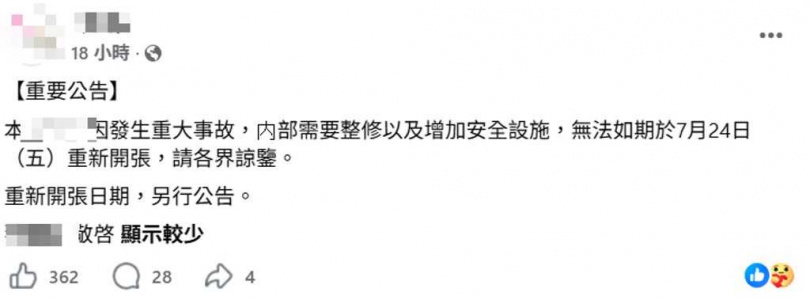 新竹市發生陽明交大教授砍死連襟命案的音樂教室,突然公告延後營業,理由是整修,並增加安全防護設備。(圖/報系資料照)