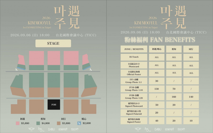 金武烈出道27年首度舉辦見面會。（圖／大步整合行銷提供）