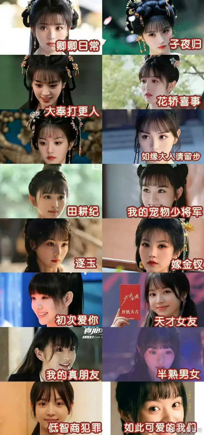 (圖/取自微博)