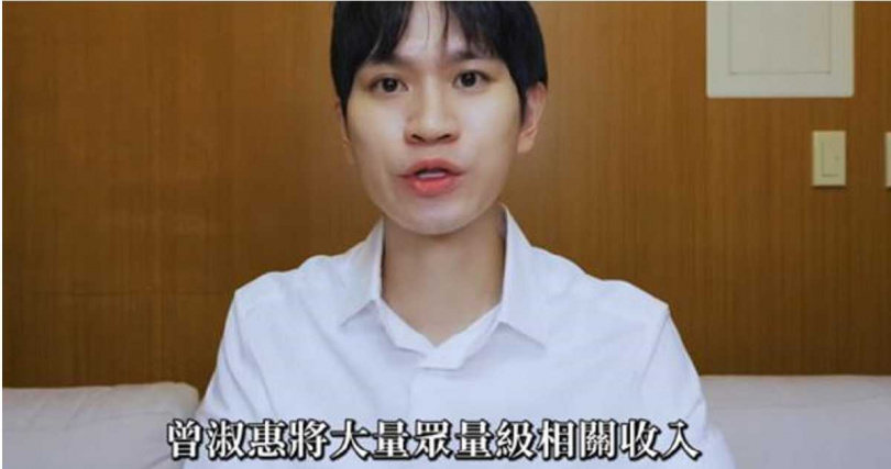 Andy指出,「眾量級」頻道及業配累計收入早已突破億元,但閱卷後發現多筆單次超過百萬元的提領紀錄。