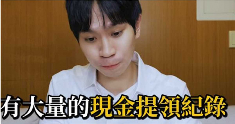 Andy指出,「眾量級」頻道及業配累計收入早已突破億元,但閱卷後發現多筆單次超過百萬元的提領紀錄。