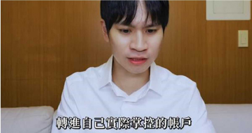 Andy指出,「眾量級」頻道及業配累計收入早已突破億元,但閱卷後發現多筆單次超過百萬元的提領紀錄。