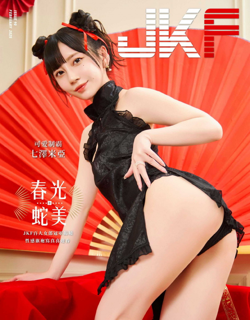 興趣廣泛的七澤米亞除了動漫和貓咪，也很喜愛造訪爬蟲類主題餐廳及打爵士鼓。（圖／JKF提供）