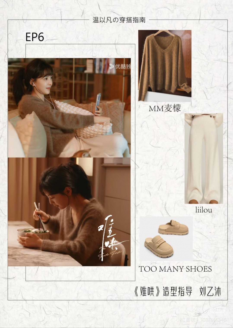 （圖／小紅書）