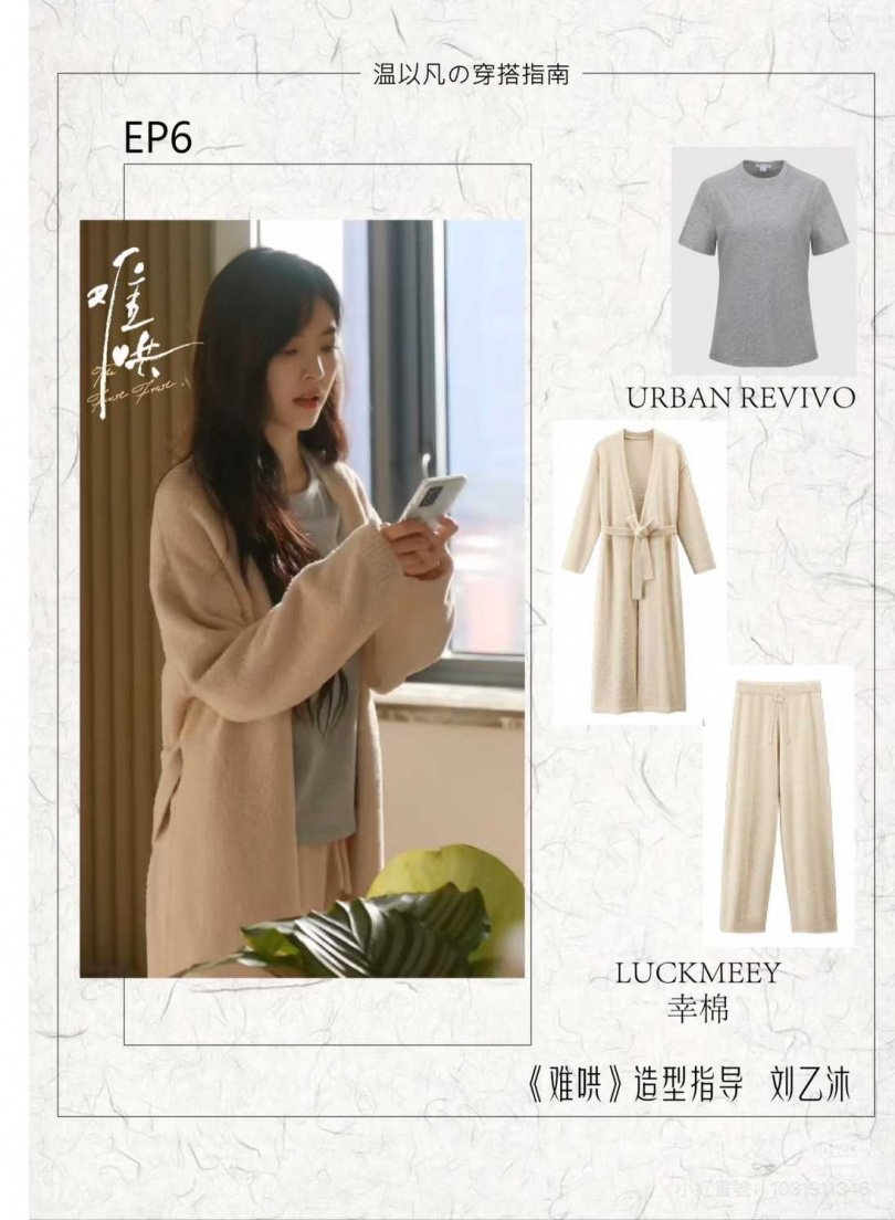 （圖／小紅書）