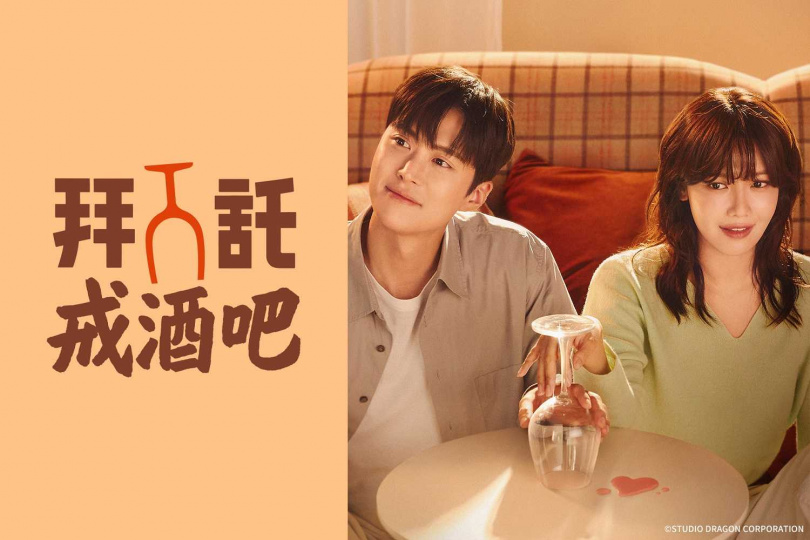 （圖／friDay影音提供）