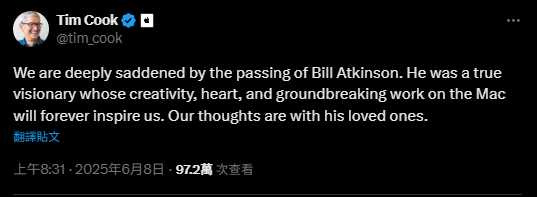 庫克發表哀悼文。(圖/翻攝自社群網站X)