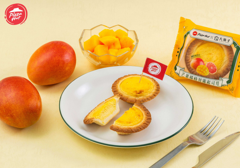 果香與乳香交織的「芒果楊枝甘露起司塔」。（單顆加購價79元，圖／必勝客提供）