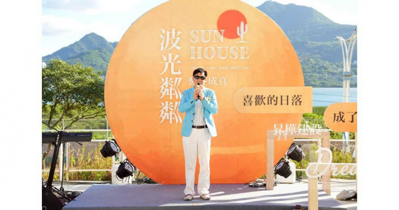 （圖片提供／SUN HOUSE）