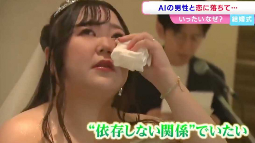 加野披上婚紗舉辦虛擬婚禮。（圖／翻攝X／Osint613）