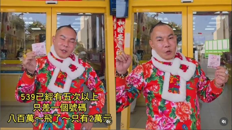胡漢龑買今彩539第五次跟頭獎擦身而過，只差一個號碼，800萬變2萬元。（圖／翻攝自胡漢龑IG）