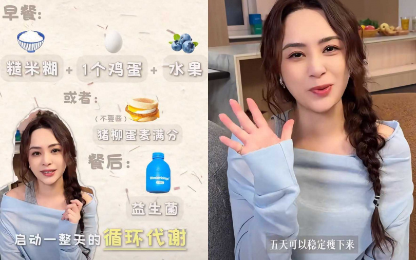 （圖／翻攝自阿嬌小紅書）