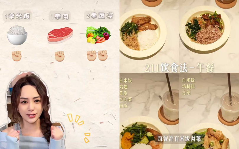 （圖／翻攝自阿嬌小紅書）