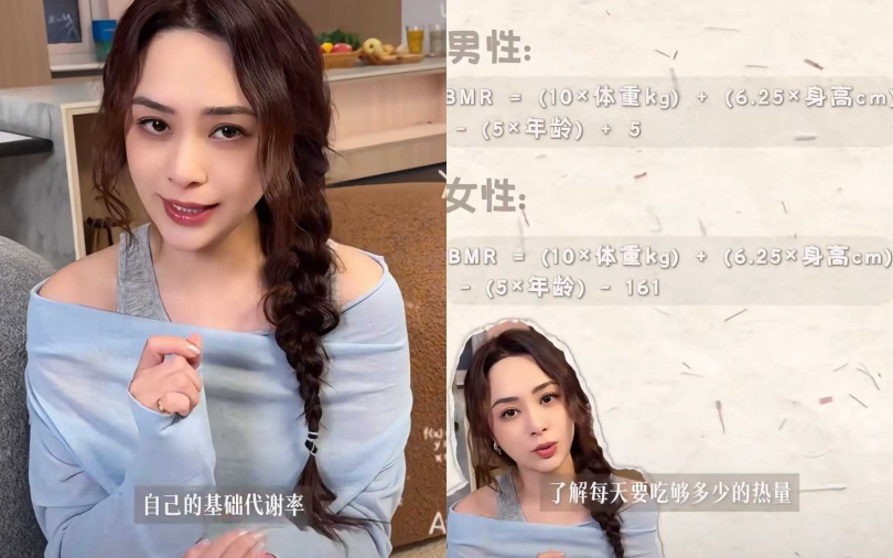 （圖／翻攝自阿嬌小紅書）