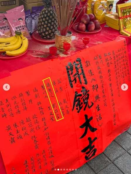 劉品言不只接新戲，還被粉絲注意到她身兼總製作人。（圖／翻攝自劉品言Instagram）