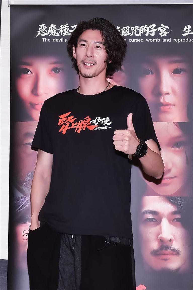 郭鑫出席《腎上腺母侵》記者會被問到「舊愛」王俐人的話題。（圖／陽科國際提供）