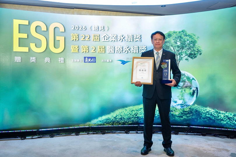 連續19年獲《遠見》ESG企業永續大獎肯定，信義房屋今年一舉奪得「綜合績效組」首獎與「人才發展組」績優獎，由信義房屋公共事務部副總經理林俊安代表領獎。（圖片提供／信義房屋）