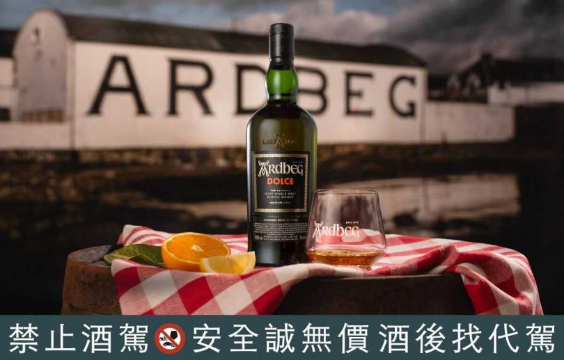 雅柏於2026年推出Ardbeg day全新限量酒款 「Dolce」。(圖片提供/Ardbeg雅柏)