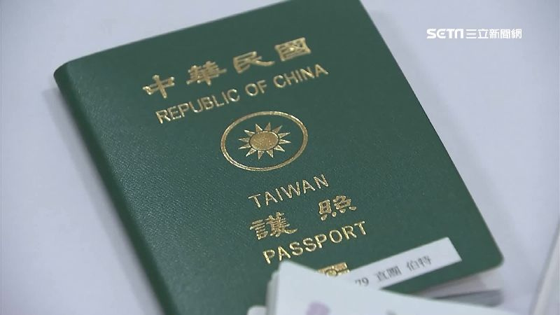 原PO提醒對方，機票名稱需和護照名稱相符。（示意圖／資料照）