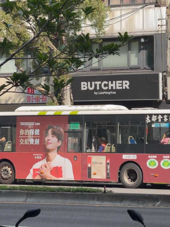 (圖/翻攝自Instagram/@bogummy)