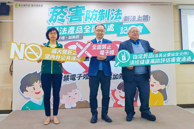 《菸害防制法》修正版於112年3月22日起實施，除全面禁止電子菸外，加熱菸必須通過健康風險評估審查才可上市販售。（圖／報系資料照）