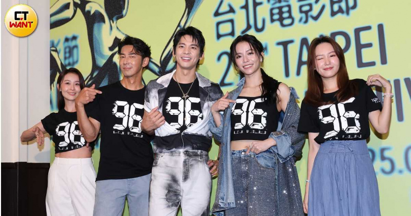 《96分鐘》林柏宏、宋芸樺、李李仁、林昀希、葉靜涵出席台北電影節開幕片記者會。(圖/楊澍攝)