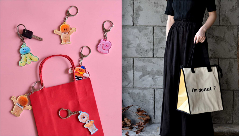 周邊商品包括品牌鑰匙圈（左）、保冷袋等。（圖／富錦樹集團提供）