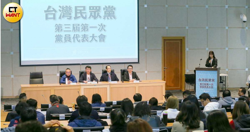 10日將舉行的民眾黨第三屆第二次黨代表大會中，不分區立委「兩年條款」存續問題料將成為正反交鋒熱點。圖為該屆第一次黨代表大會。（圖／黃耀徵攝）