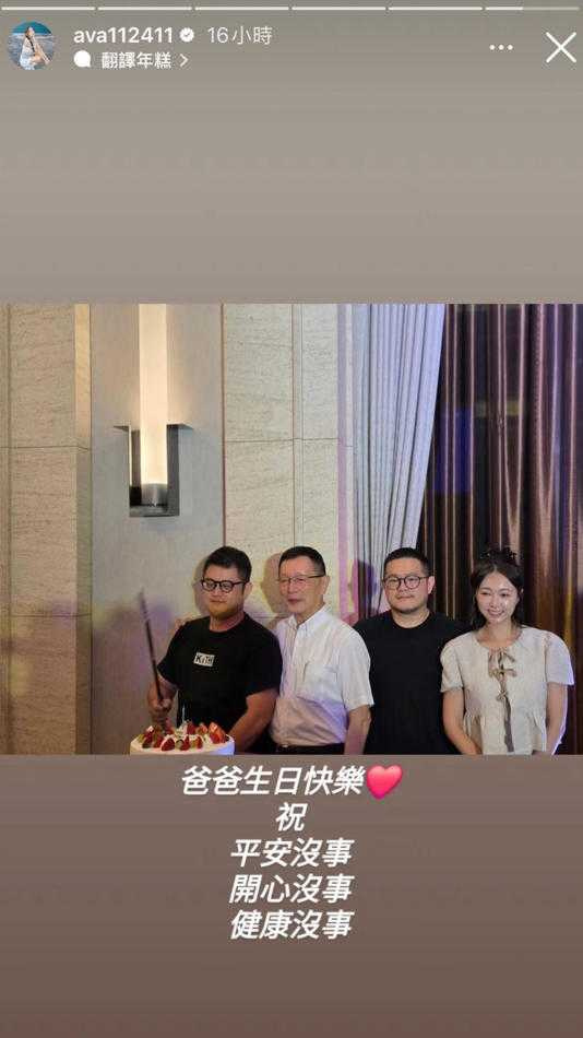 丫頭一襲白色短袖上衣亮相壽宴，與丈夫王惟立十指緊扣破除婚變傳聞。（圖／翻攝自丫頭IG）