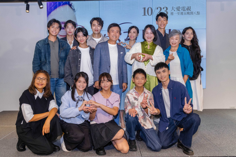 《接住流星的人》首映會,演員全出席。(圖/大愛)