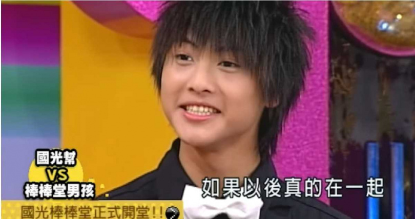 王子出道初期造型前衛,如今被網友戲稱是「殺馬特代表」,掀起一波回憶殺。(圖/翻攝YT,國光幫幫忙)