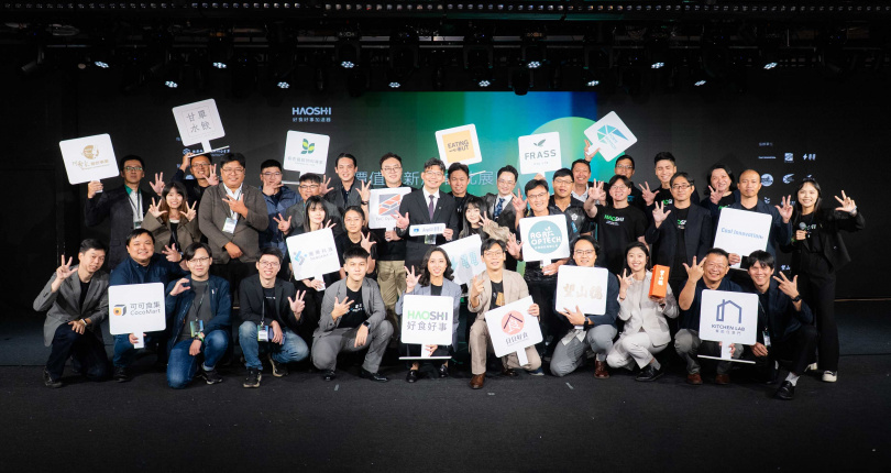 好食好事作為台灣唯一專注於食農科技的新創加速器,已輔導78家新創團隊,達成92%高存活率與新台幣22.6億元資本額。(圖/好食好事基金會提供)