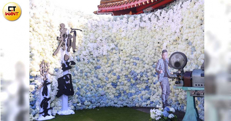 顏正國的告別式布置成人生的殺青宴。（圖／蘇聖倫攝）