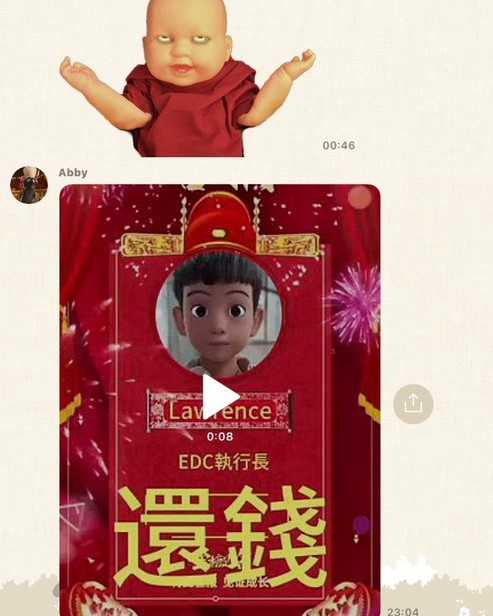 有大學生領不到暑假帶隊營隊的工讀費用，怒在群組內Tag李姓執行長，要他出來面對，「還錢！」。（圖／民眾提供）