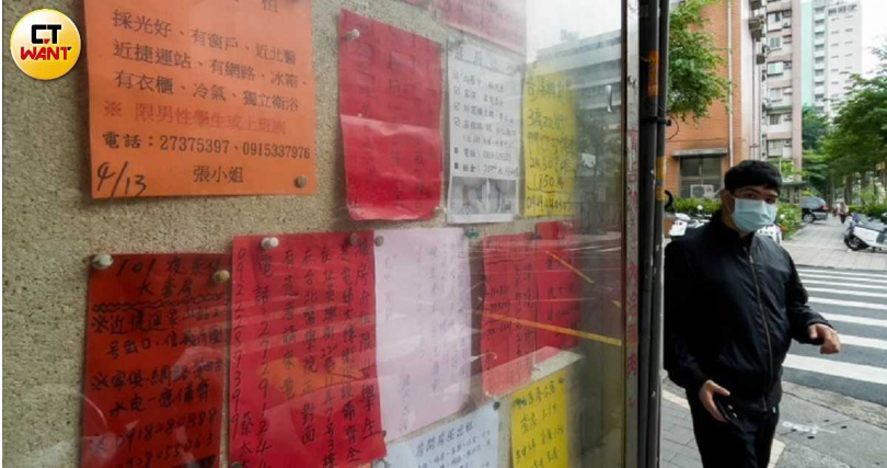 租金補貼能否緩解租屋族壓力，各界關注。（示意圖／CTWant攝影組）