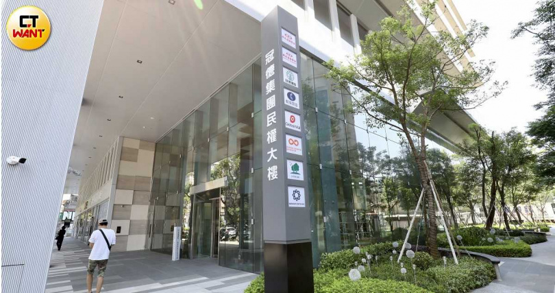 今日冠德股東會首次在新總部大樓舉行，冠德近年積極投入開發商用不動產，而總部大樓也已有多家企業承租進駐。（圖／方萬民攝）