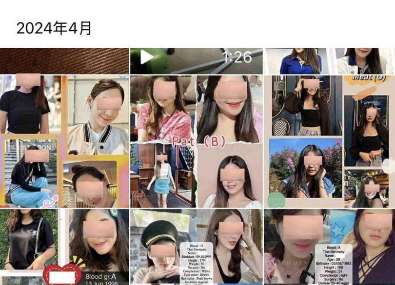 該集團透過網路尋找有生育需求的台灣男性。(圖/移民署提供)