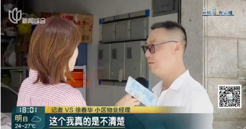 原本隱藏在住宅車庫內的商店供電線路,直到電表箱爆響、接線端子燒毀後才曝光。