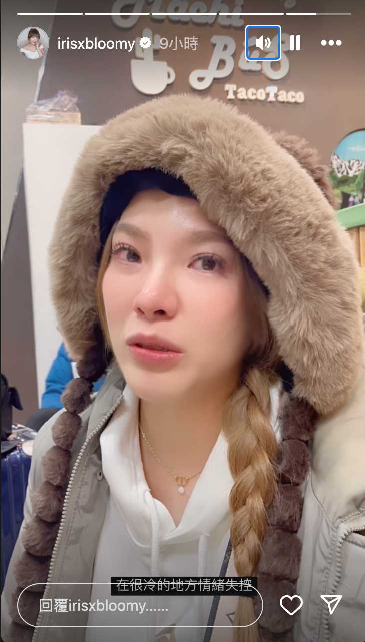 小優哭喊自己遭閨密出賣,私下對話才會被傳出。(圖/小優IG)