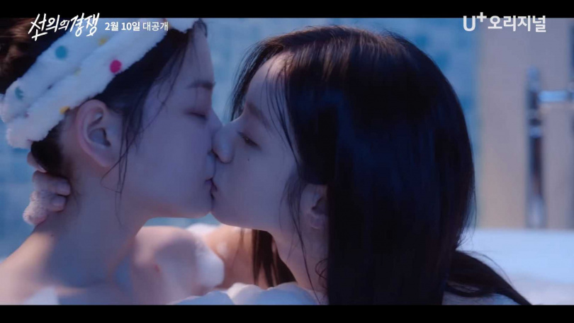 惠利與鄭秀彬有共浴戲，還奪走對方的螢幕初吻。（圖／截圖自STUDIO X+U YouTube）