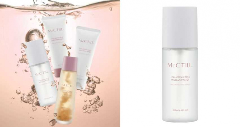 美珂媞歐 水漾玫瑰原萃潔淨卸妝露/780元(圖/品牌提供)