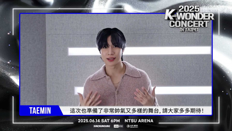 泰民透露準備了非常帥氣又多樣的舞台，還比出手勢，以中文甜喊「約定」。（圖／SHOWOFFICE提供）