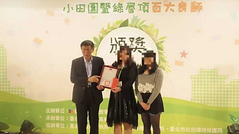 對教育充滿熱忱的小青曾獲頒百大優良教師殊榮，教學能力備受肯定。（圖／投訴人提供）
