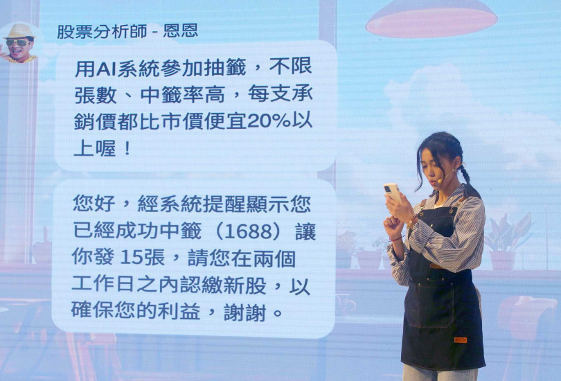 投資型詐騙是最常見的詐騙手法之一,詐騙集團常以「股票分析」、「虛擬貨幣交易」等話術接近民眾,讓對投資感興趣的人不知不覺中落入圈套,蒙受財務損失。(示意圖/報系資料照)