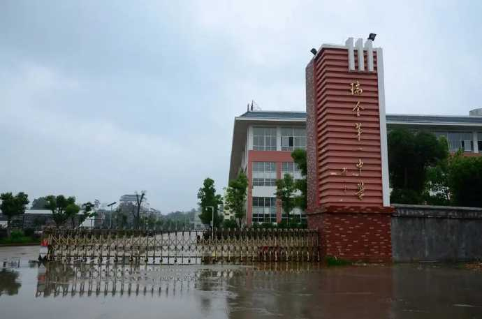 瑞金第一中學傳出不當體罰。(圖/翻攝自微博)