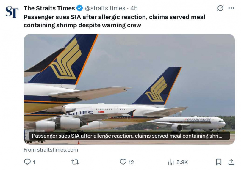 紐約小兒科醫師搭星航誤食含蝦餐點後,被迫緊急降落巴黎就醫。(圖/翻攝自X)