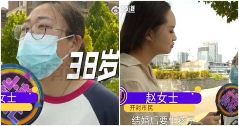 趙女希望女方能生小孩，但對方不願意。（圖／翻攝微博）