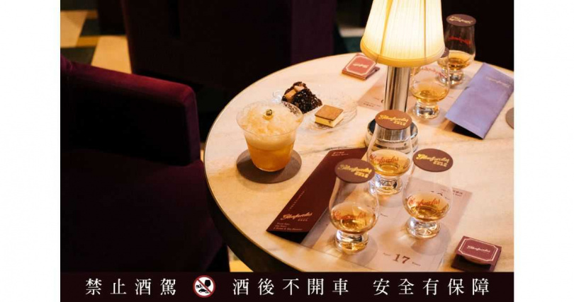 (圖/Glenfarclas 格蘭花格提供)