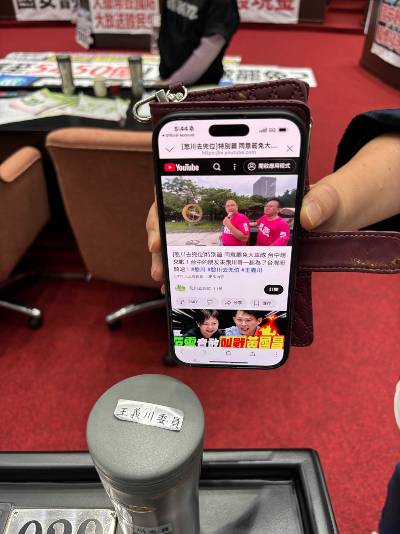 陳玉珍在臉書貼文，質疑王義川只顧罷免不投票，但是國民黨立委會幫忙把王義川的保溫杯顧好，以免「萬一他要回來喝水的時候」無水可喝。